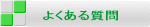 悭鎿