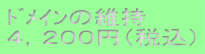 Ҳ݂̈ێ SCQOO~iōj 